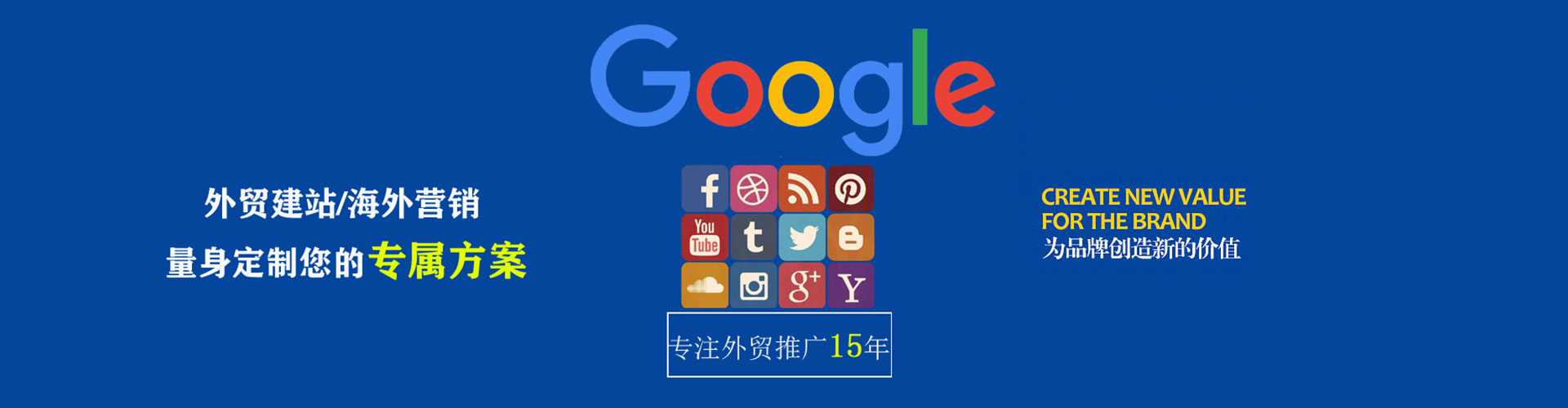 安图百度推广优化