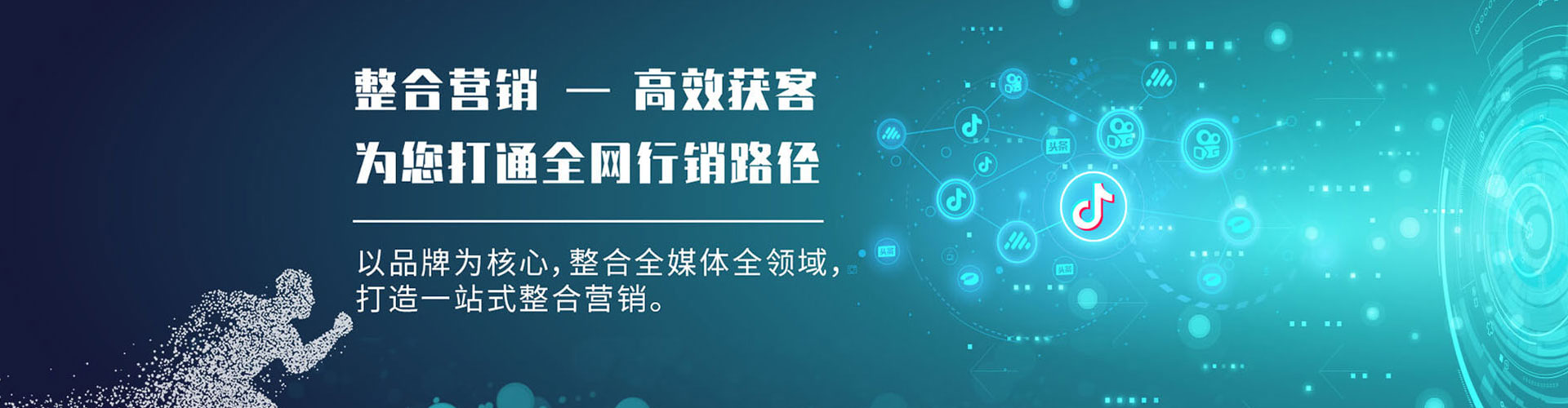 安图百度推广排名